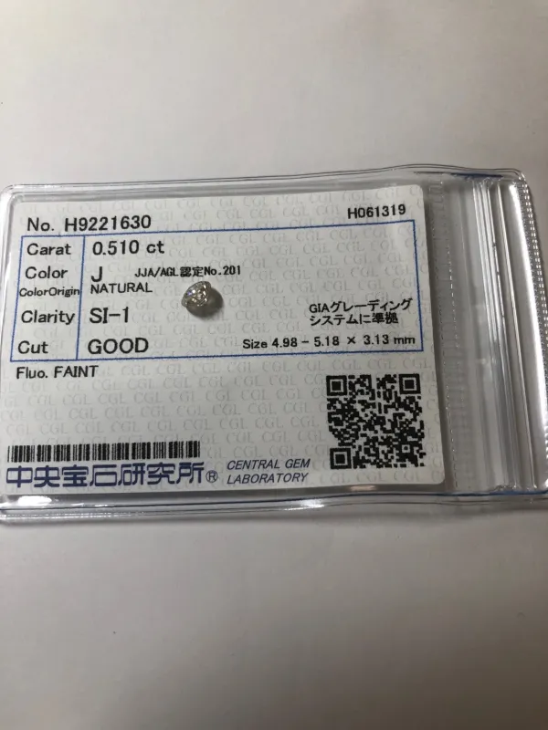 ダイヤモンドルース 0.51ct J SI-1 Good