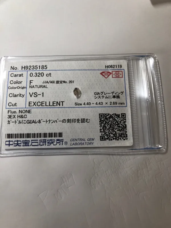 ダイヤモンドルース 0.32ct F VS-1 Excellent