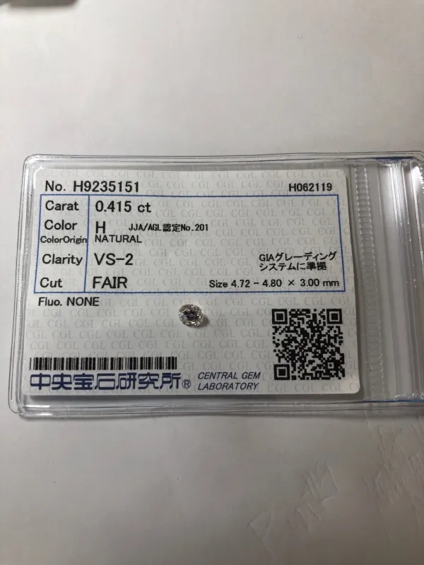 ダイヤモンドルース 0.415ct H VS-2 Fair