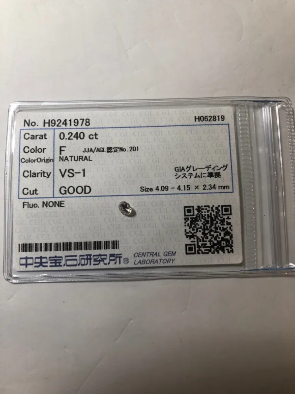 ダイヤモンドルース 0.24ct F VS-1 Good