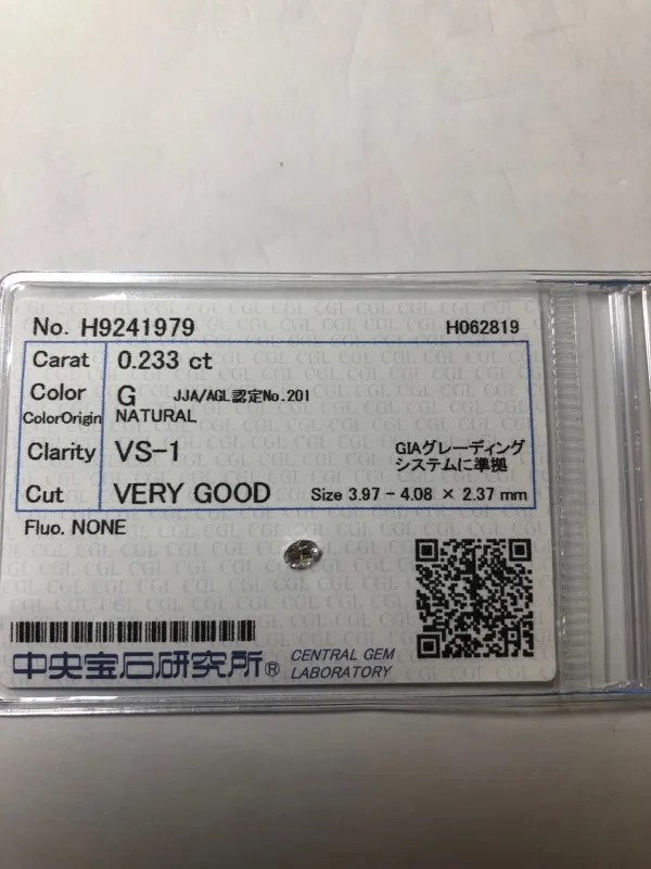 ダイヤモンドルース 0.233ct G VS-1 Very Good