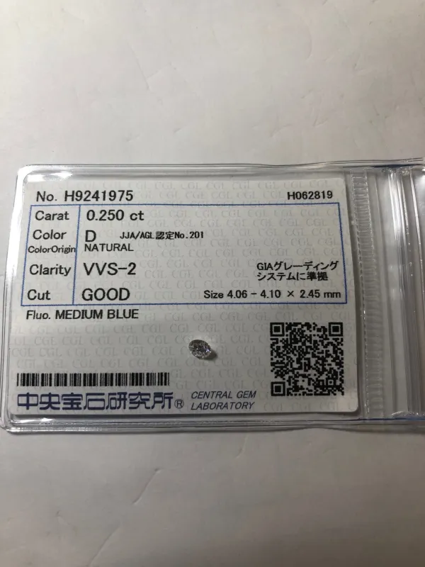 ダイヤモンドルース 0.25ct D VVS-2 Good
