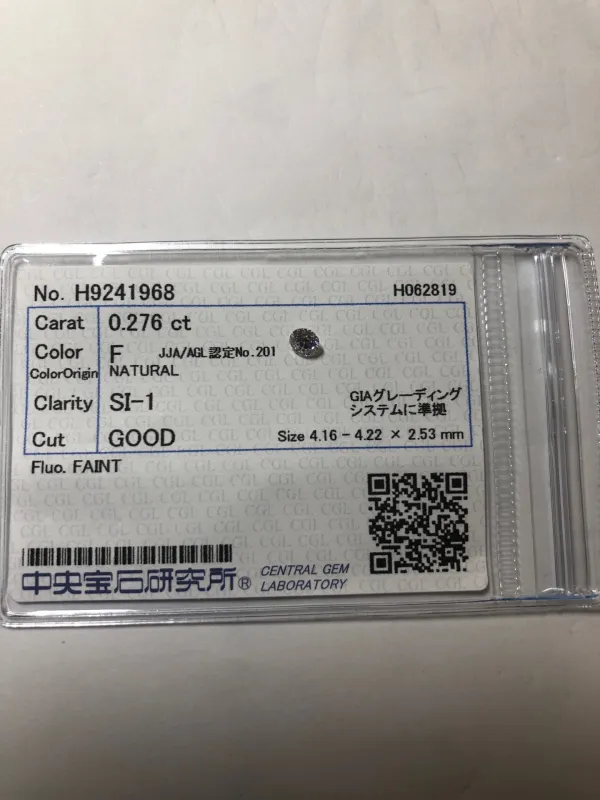 ダイヤモンドルース 0.276ct F SI-1 Good
