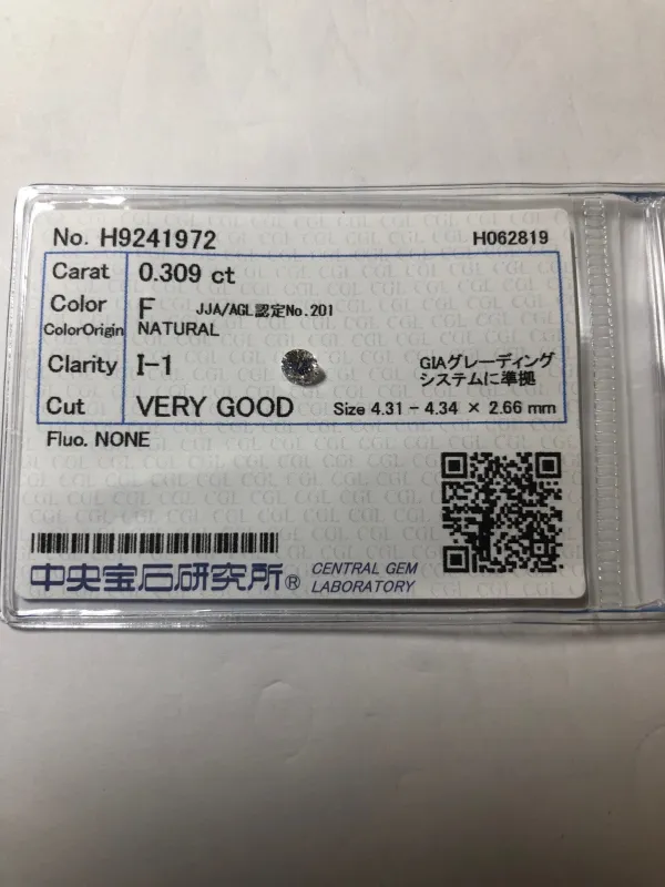 ダイヤモンドルース 0.309ct F I-1 Very Good