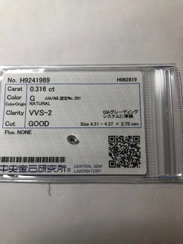 ダイヤモンドルース 0.316ct G VVS-2 Good
