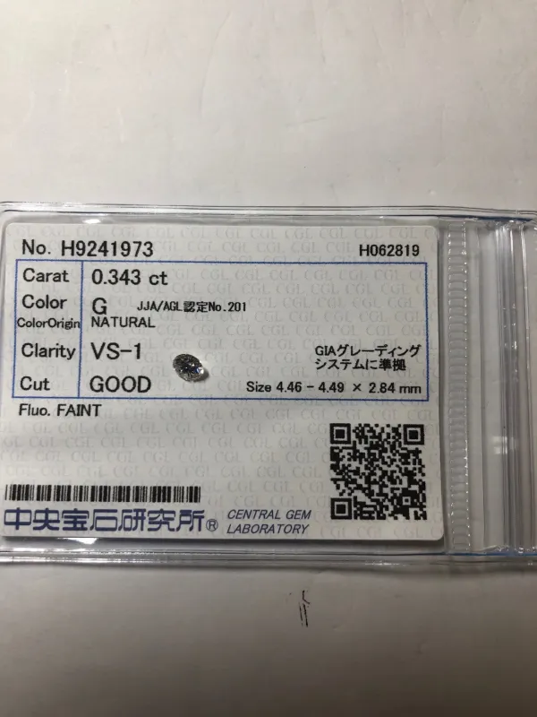 ダイヤモンドルース 0.343ct G VS-1 Good