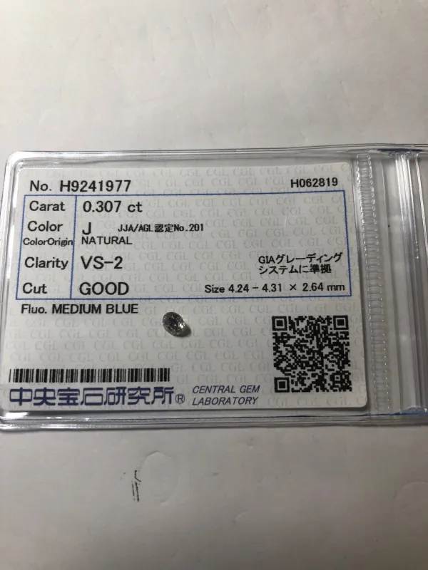 ダイヤモンドルース 0.307ct J VS-2 Good