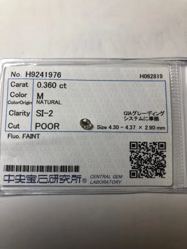 ダイヤモンドルース 0.36ct M SI-2 Poor