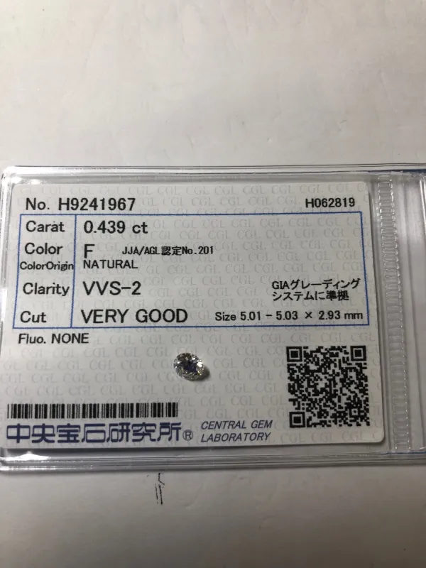 ダイヤモンドルース 0.439ct F VVS-2 Very Good