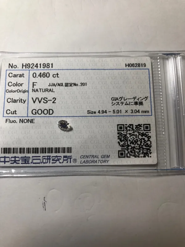 ダイヤモンドルース 0.46ct F VVS-2 Good