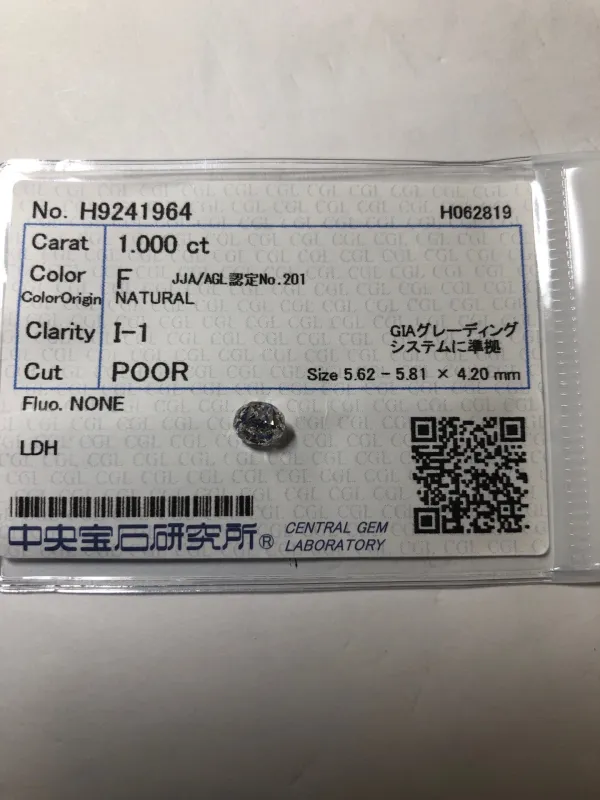 ダイヤモンドルース 1ct F I-1 Poor