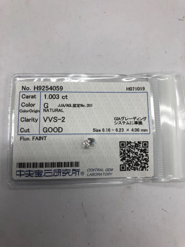 ダイヤモンドルース 1.003ct G VVS-2 Good