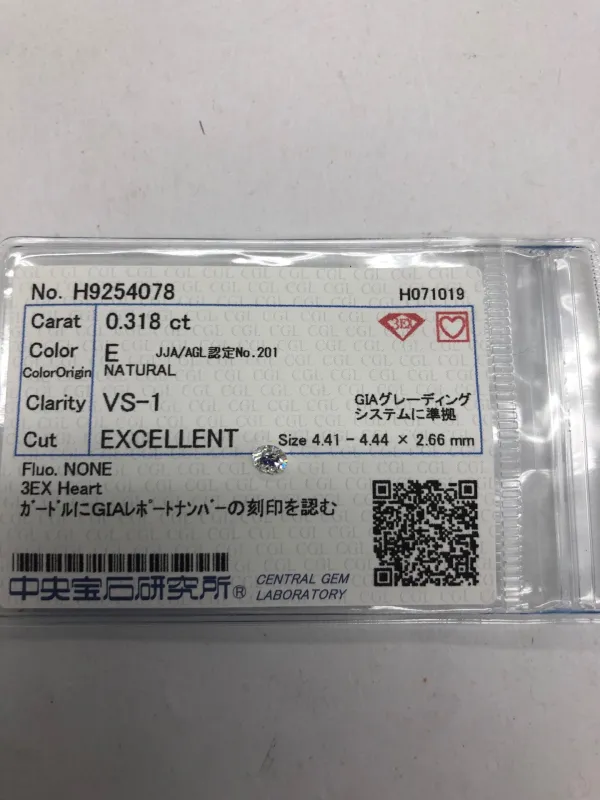 ダイヤモンドルース 0.318ct E VS-1 Excellent