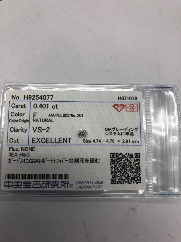 ダイヤモンドルース 0.401ct F VS-2 Excellent