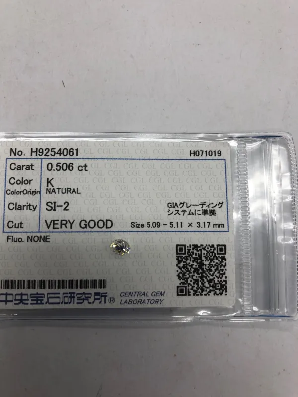 ダイヤモンドルース 0.506ct K SI-2 Very Good