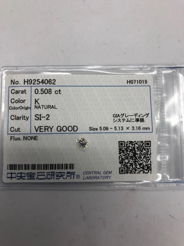 ダイヤモンドルース 0.508ct K SI-2 Very Good
