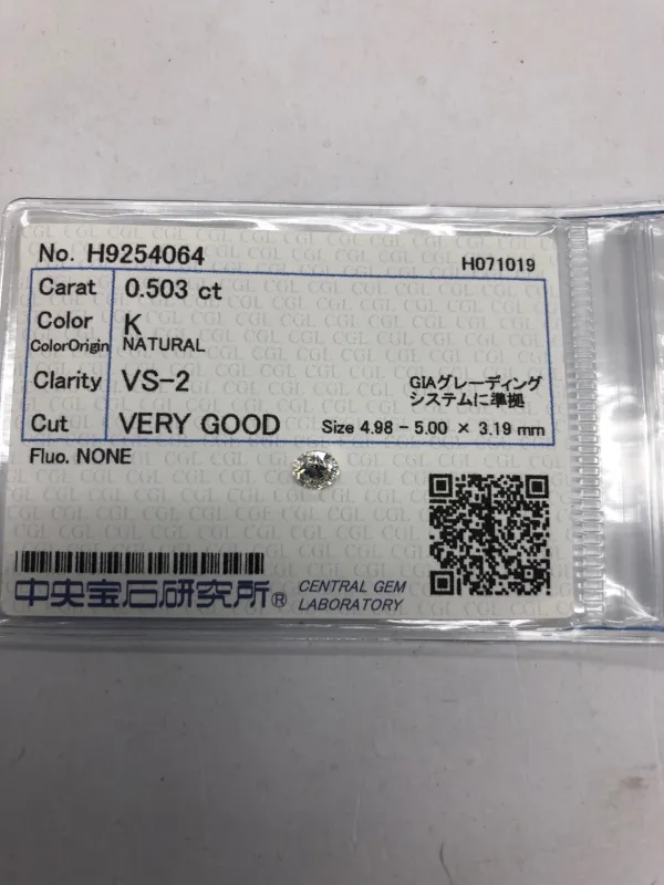 ダイヤモンドルース 0.503ct K VS-2 Very Good