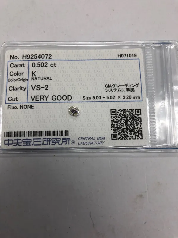 ダイヤモンドルース 0.502ct K VS-2 Very Good