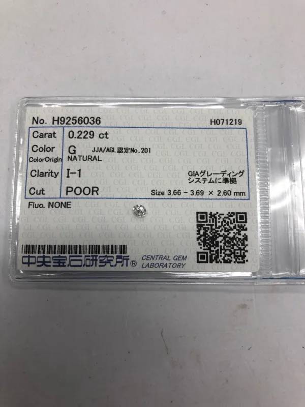 ダイヤモンドルース 0.229ct G I-1 Poor