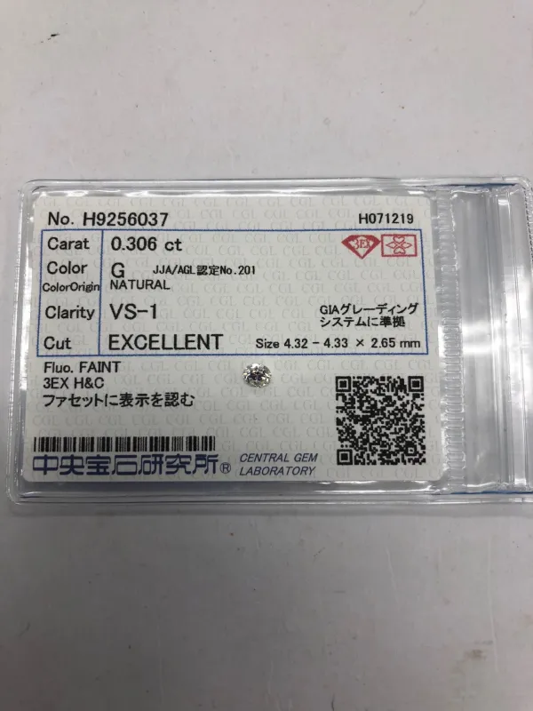 ダイヤモンドルース 0.306ct G VS-1 Excellent