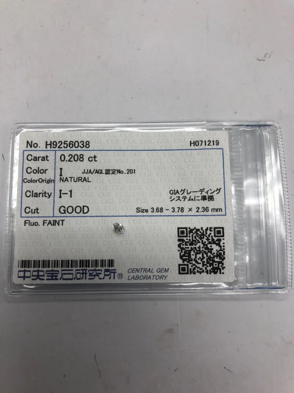 ダイヤモンドルース 0.208ct I I-1 Good