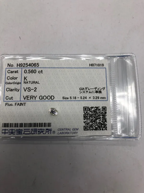 ダイヤモンドルース 0.56ct K VS-2 Very Good