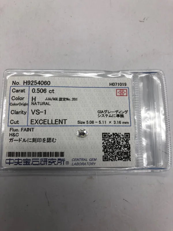 ダイヤモンドルース 0.506ct H VS-1 Excellent