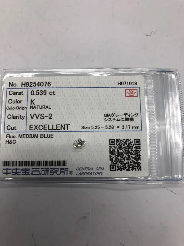 ダイヤモンドルース 0.539ct K VVS-2 Excellent