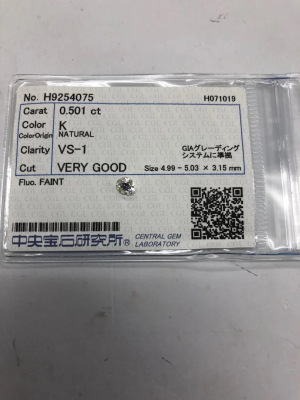 ダイヤモンドルース 0.501ct K VS-1 Very Good