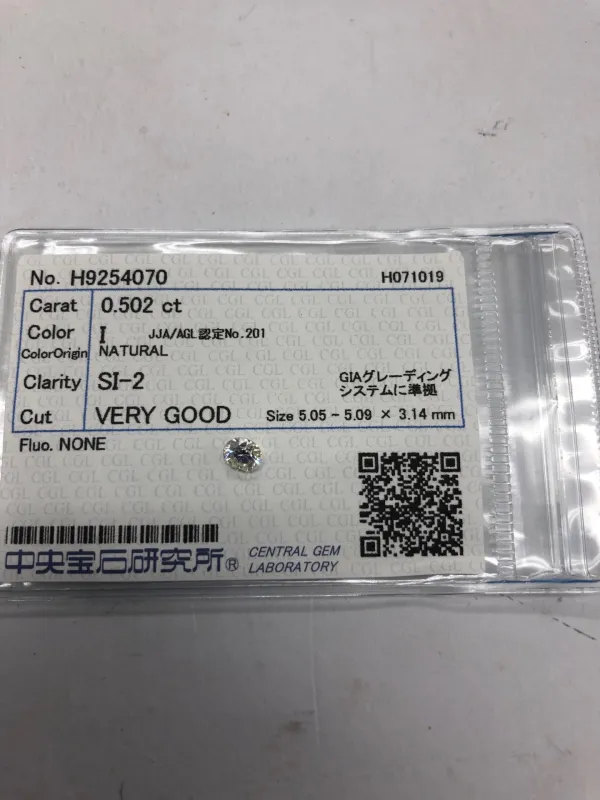 ダイヤモンドルース 0.502ct I SI-2 Very Good