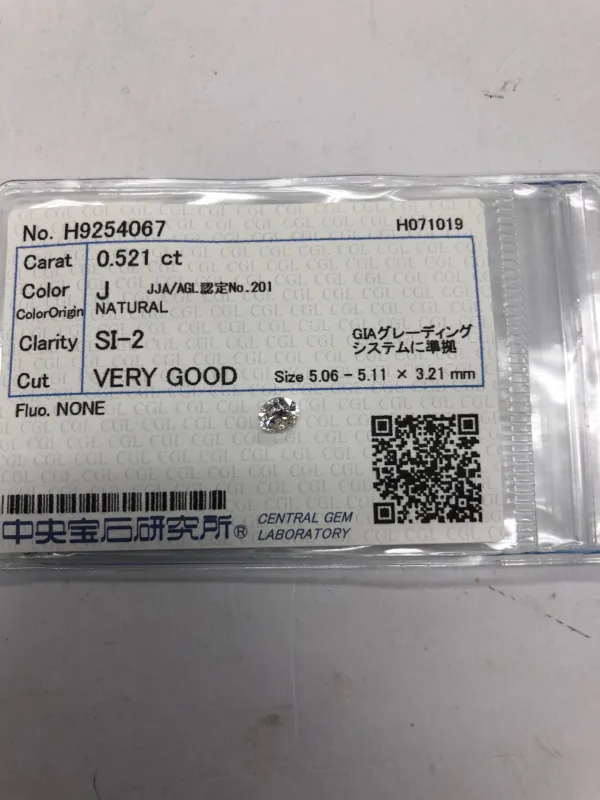 ダイヤモンドルース 0.521ct J SI-2 Very Good