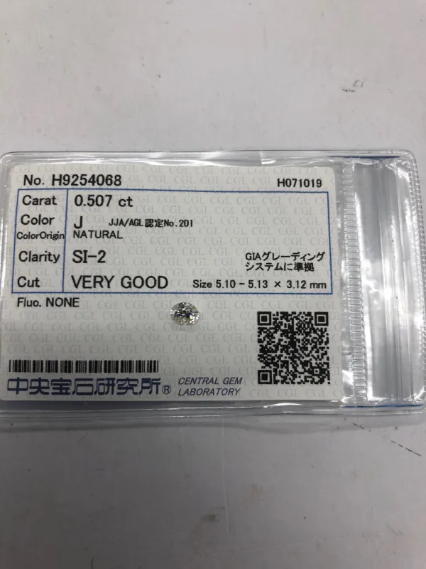 ダイヤモンドルース 0.507ct J SI-2 Very Good