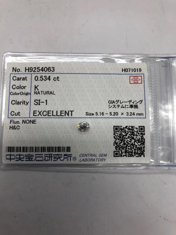 ダイヤモンドルース 0.534ct K SI-1 Excellent