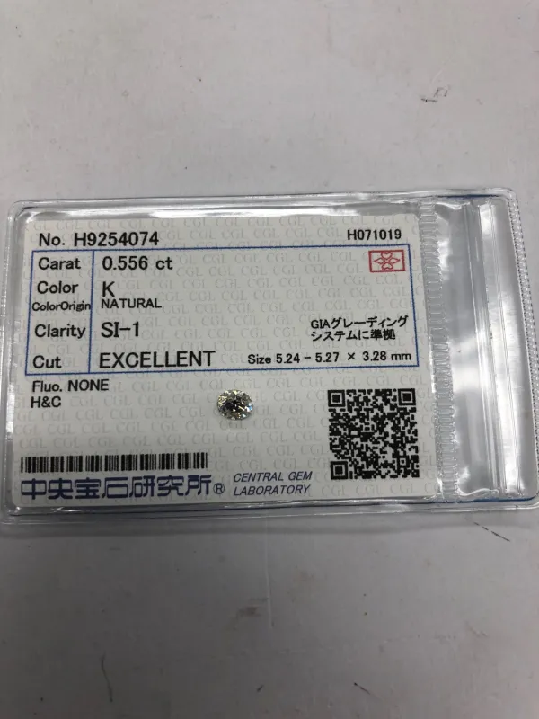 ダイヤモンドルース 0.556ct K SI-1 Excellent
