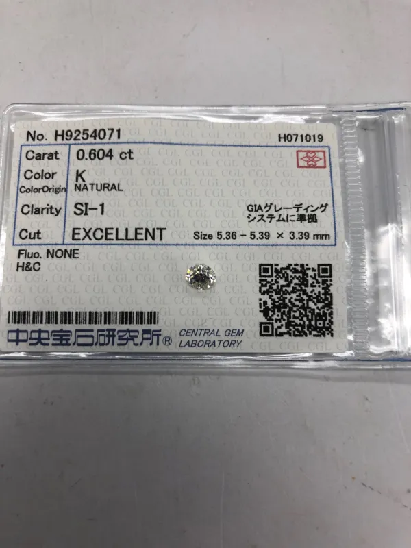 ダイヤモンドルース 0.604ct K SI-1 Excellent