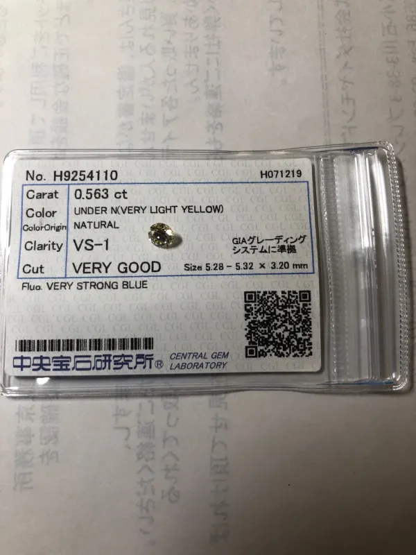 ダイヤモンドルース 0.563ct UNDER N VS-1 Very Good