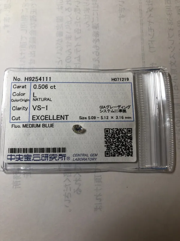 ダイヤモンドルース 0.506ct L VS-1 Excellent