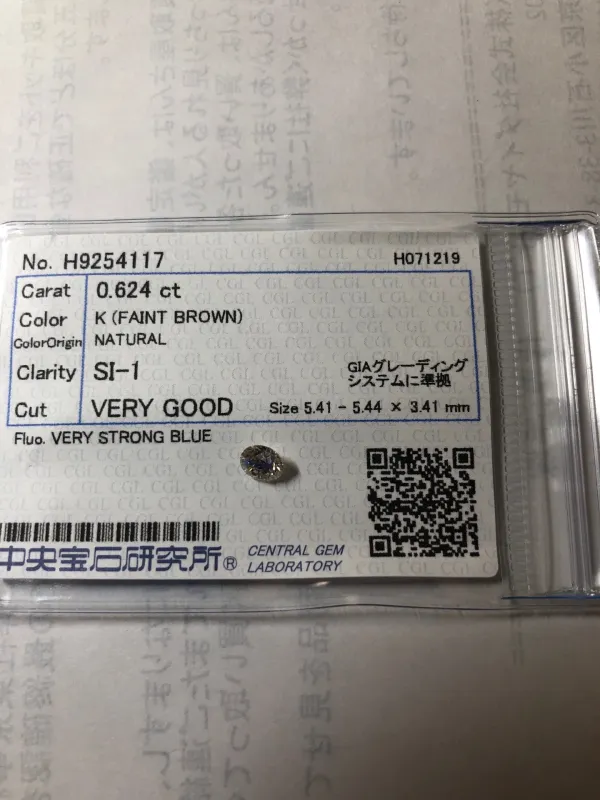 ダイヤモンドルース 0.624ct K SI-1 Very Good