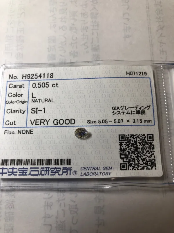 ダイヤモンドルース 0.505ct L SI-1 Very Good
