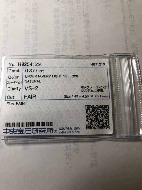 ダイヤモンドルース 0.377ct UNDER N VS-2 Fair