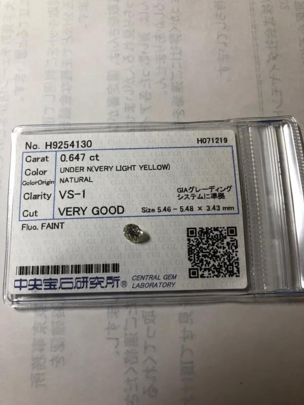 ダイヤモンドルース 0.647ct UNDER N VS-1 Very Good