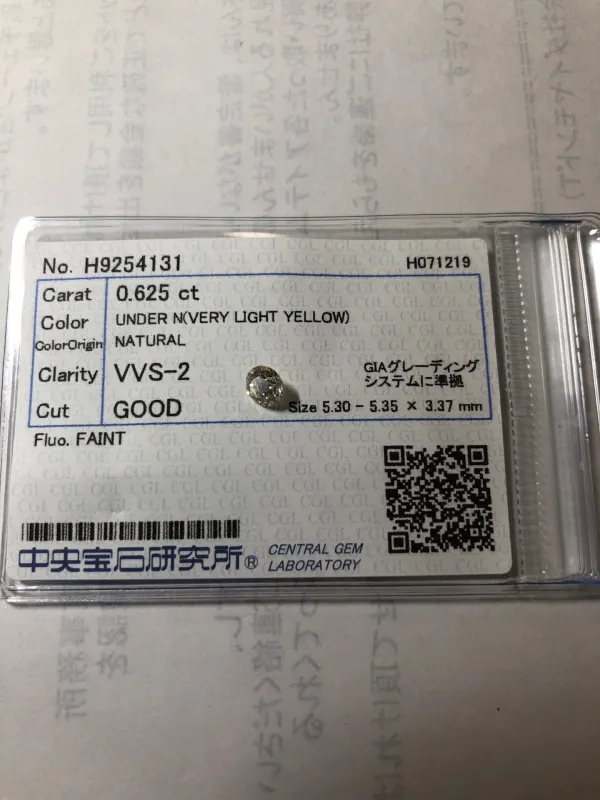 ダイヤモンドルース 0.625ct UNDER N VVS-2 Good