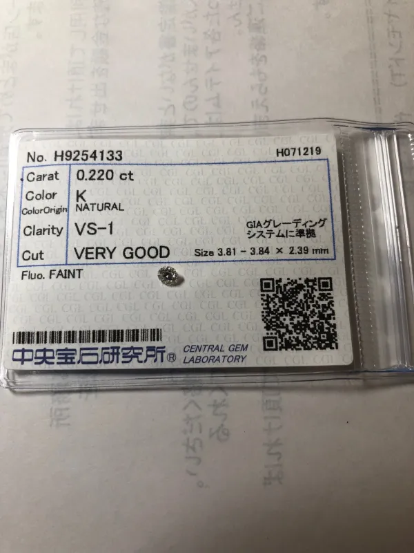 ダイヤモンドルース 0.22ct K VS-1 Very Good