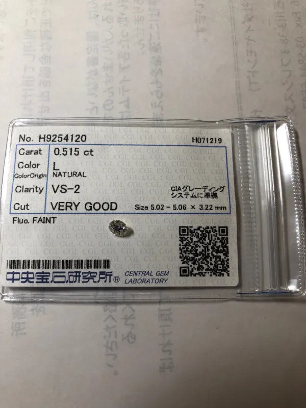 ダイヤモンドルース 0.515ct L VS-2 Very Good