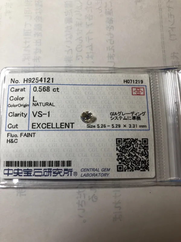 ダイヤモンドルース 0.568ct L VS-1 Excellent