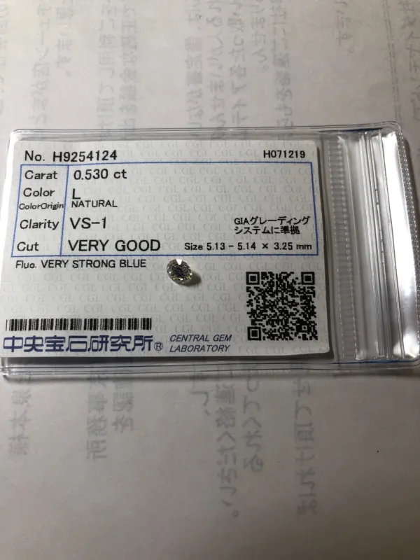 ダイヤモンドルース 0.53ct L VS-1 Very Good