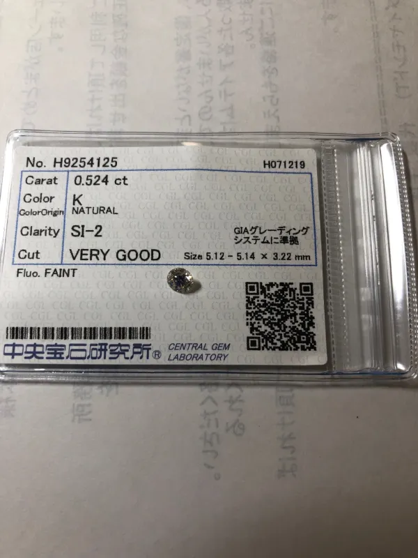ダイヤモンドルース 0.524ct K SI-2 Very Good