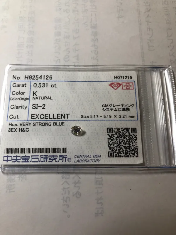 ダイヤモンドルース 0.531ct K SI-2 Excellent