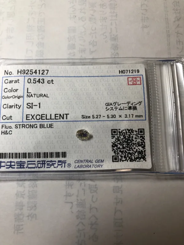 ダイヤモンドルース 0.543ct L SI-1 Excellent