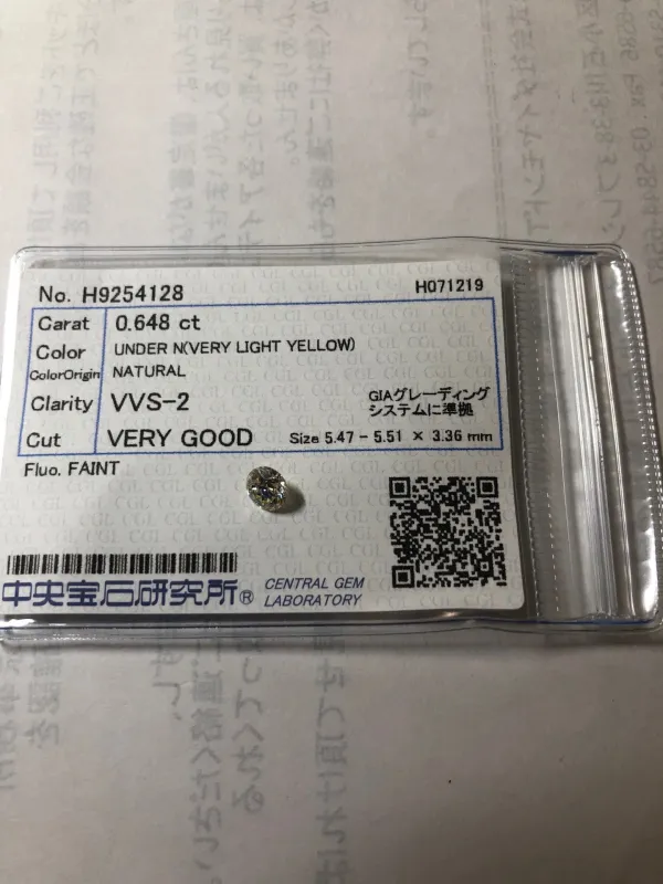 ダイヤモンドルース 0.648ct UNDER N VVS-2 Very Good